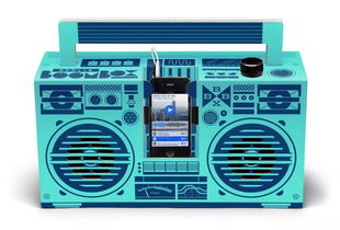 设计产品 还记得小时候的录音机么 Boombox 德国