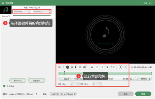 如何录制声音 推荐这2款电脑录音软件
