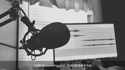 广告配音软件哪个好 经典的广告配音台词