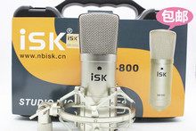【iskbm800】最新最全iskbm800 产品参考信息