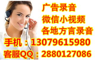 烤猪蹄有声广告录音口播录音制作价格 烤猪蹄有声广告录音口播录音制作型号规格