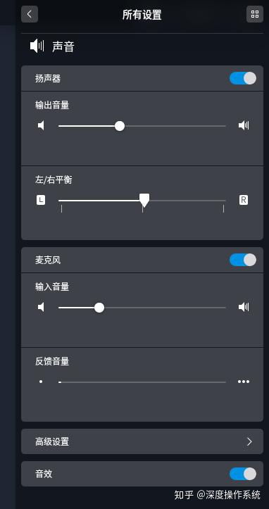 alsa 放的声音和录制的声音之间的延时 在deepin上进行声音录制就是这么简单,娱乐工作两不误...