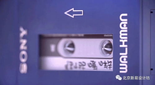 亦经典亦新潮 sony概念产品设计