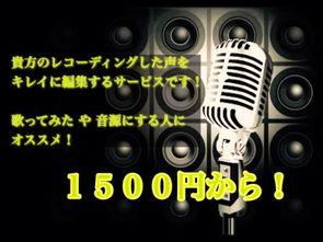 日本录音,音乐制作代购,日本录音,音乐制作价格,日本二手录音,音乐制作,日本录音,音乐制作商品购买