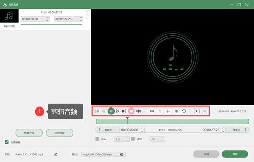 录音新手必备,2款音频录制软件推荐