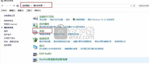 闪电电脑录音软件免费版 音频文件录制工具下载 v3.4.6 免费版 安下载