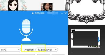 win10笔记本怎么录音