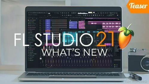 fl studio21编曲制作软件中文版2024最新版本功能详细介绍
