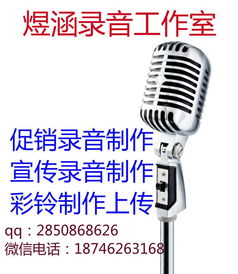 开心岛儿童水上乐园开业广告录音制作