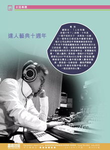 顶级发烧录音制作 达人 拾年 mqauhq版