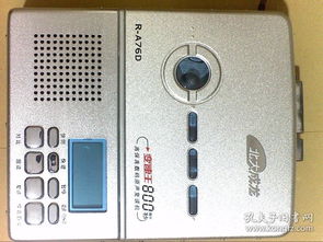 北大成龙高保真数码原声复读机r a76d 变速王800秒循环高保真数码复读机 能正常播放录音带 见图