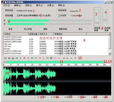 蓝光mp3录音机界面功能说明