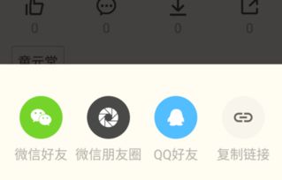 怎么用荔枝fm录制节目 怎么剪切自己的录音