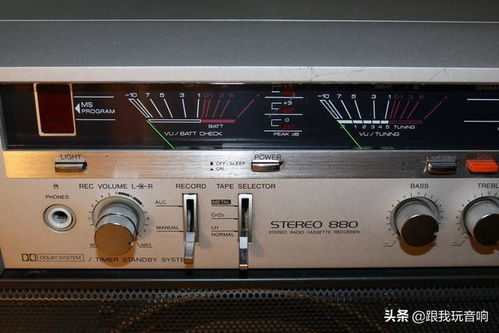 爱华 CS 880 80年代便携式收音录音机的经典制作