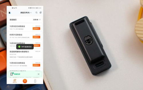 轻巧智能，高效记录 c2预售体验，仅重5张A4纸的一体化屏幕双麦AI录音笔