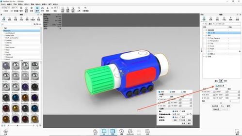 KeyShot 10.1 车载录音产品渲染全流程